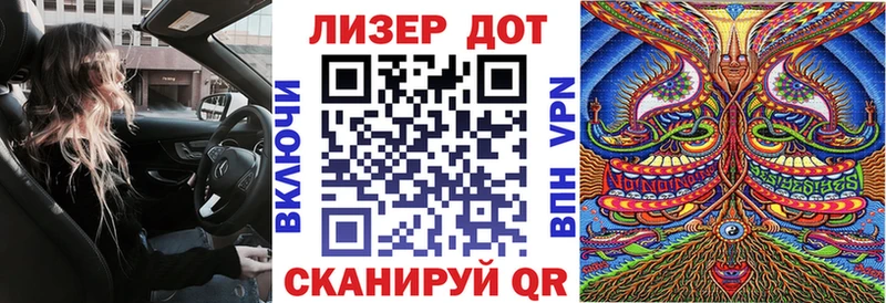 Наркотические марки 1,8мг Курганинск
