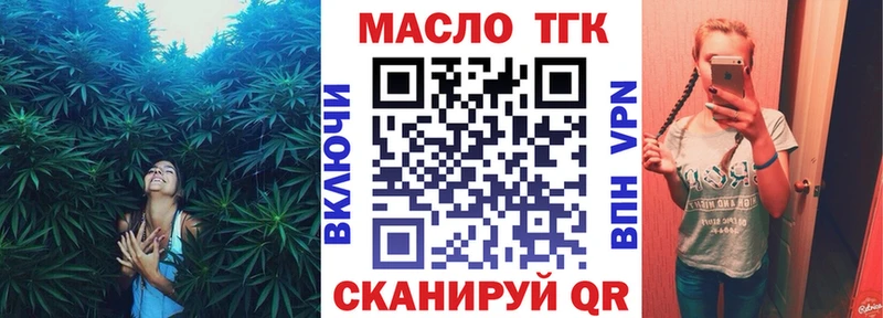 Дистиллят ТГК Wax  Купить где  Курганинск 