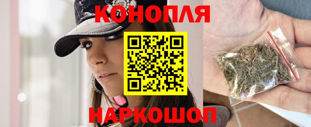 Марихуана THC 21%  МАРИХУАНА тримм  Курганинск  Вход с VPN 